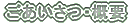 ^CgC[W